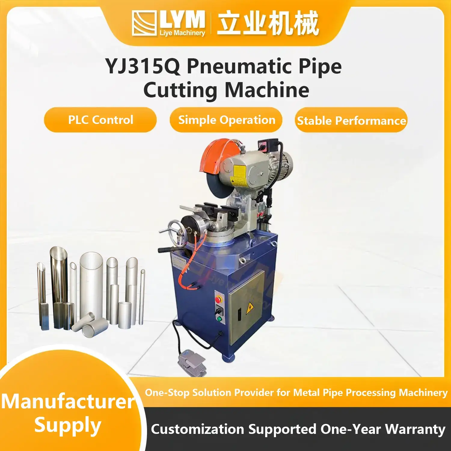 YJ315Q Pneumatic Pipe Cutting Machine