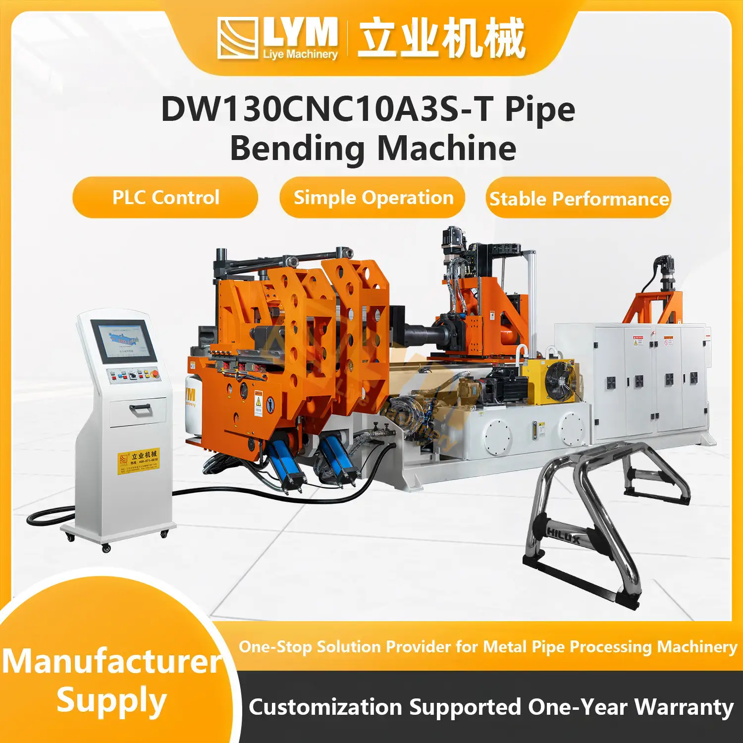 DW114NC Semi-Automatic Pipe Bender插图15