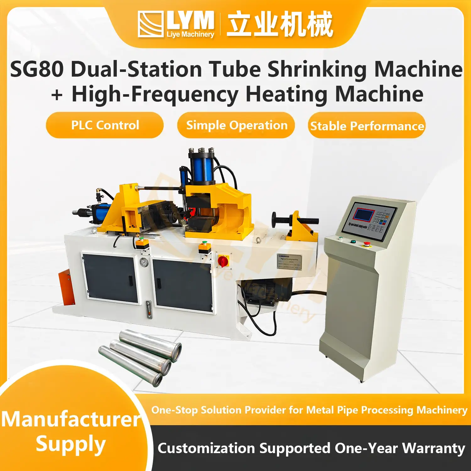 SG80 Dual-Station Tube Shrinking Machine + High-Frequency Heating Machine
