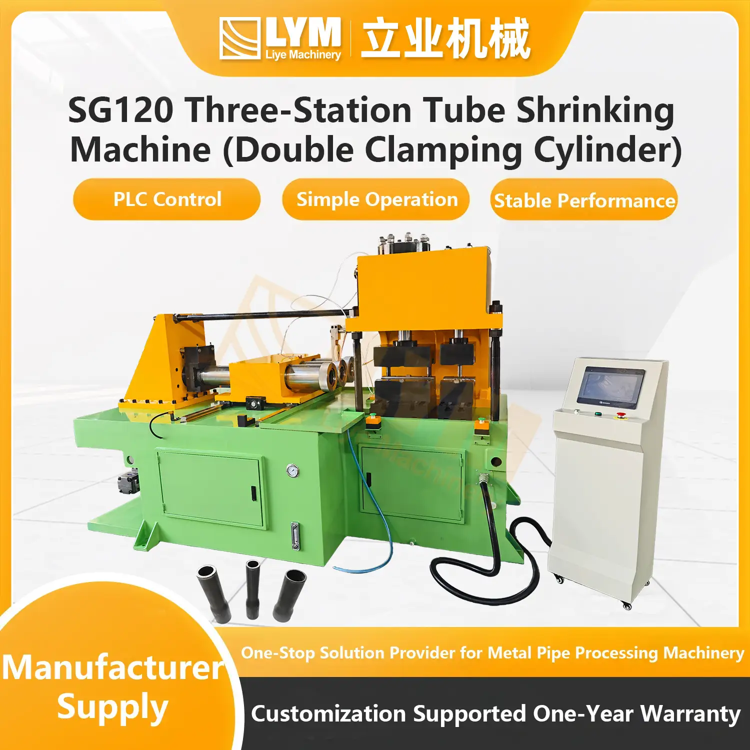 SG120 Three-Station Tube Shrinking Machine (Double Clamping Cylinder)