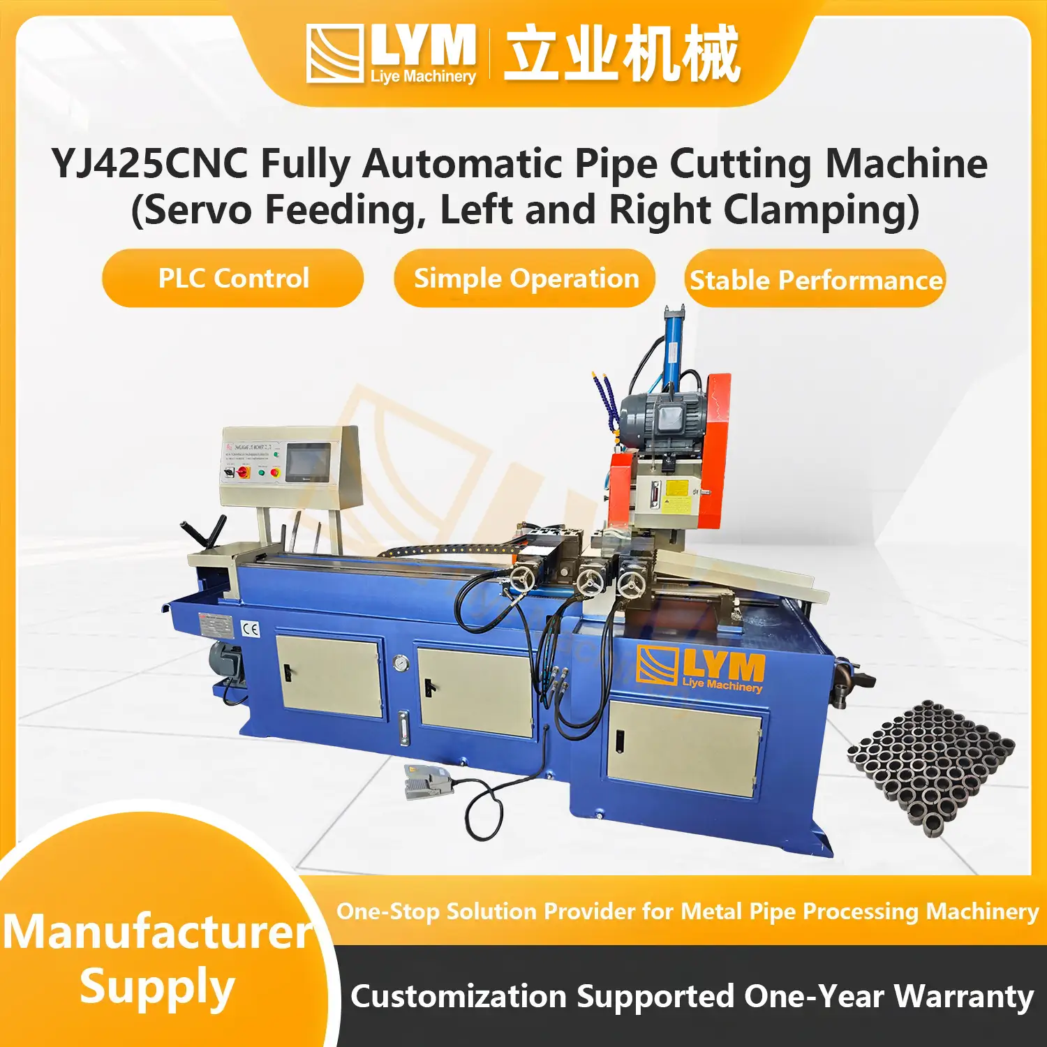 YJ425CNC Fully Automatic Pipe Cutting Machine (Servo Feeding, Left and Right Clamping)