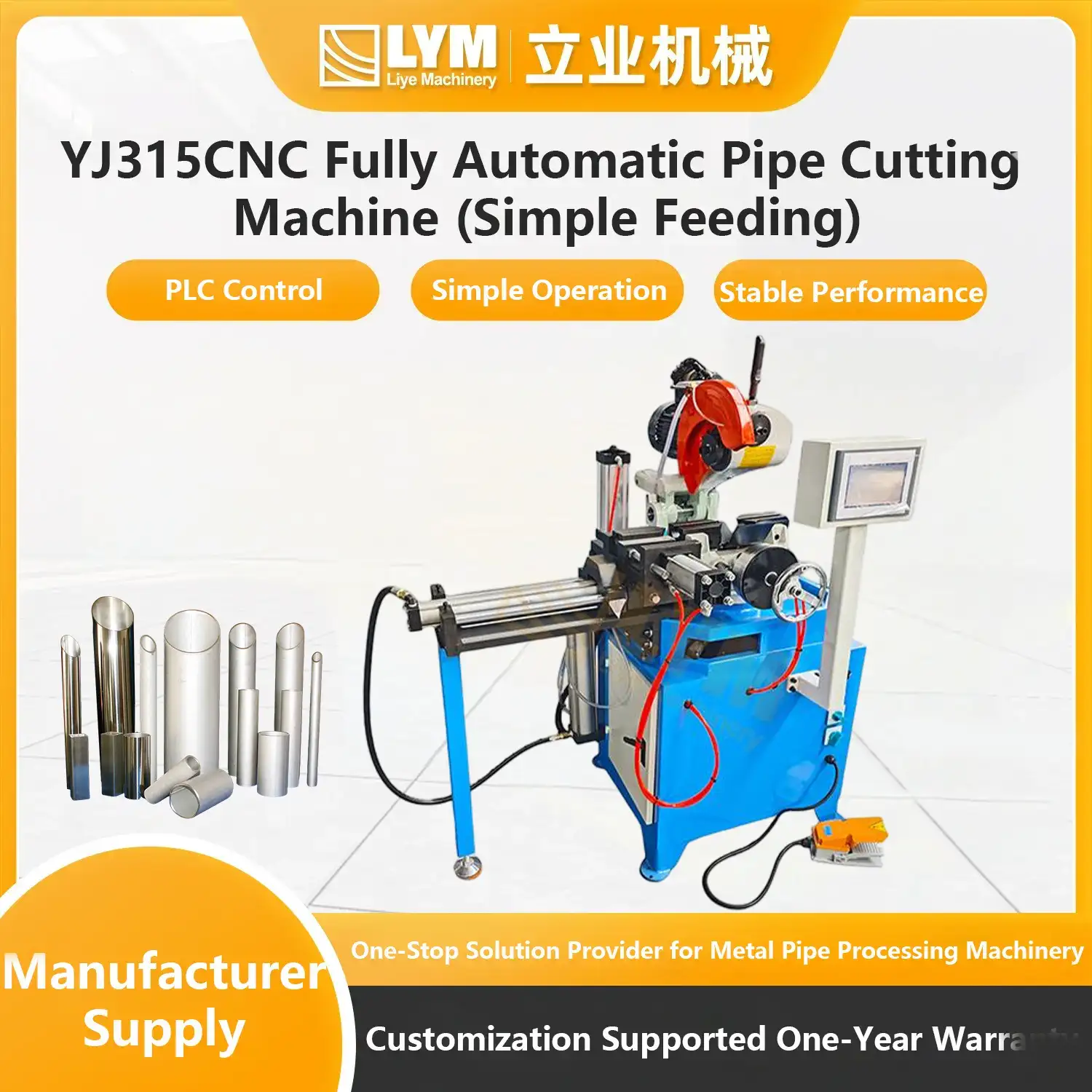 YJ315CNC Fully Automatic Pipe Cutting Machine (Simple Feeding)
