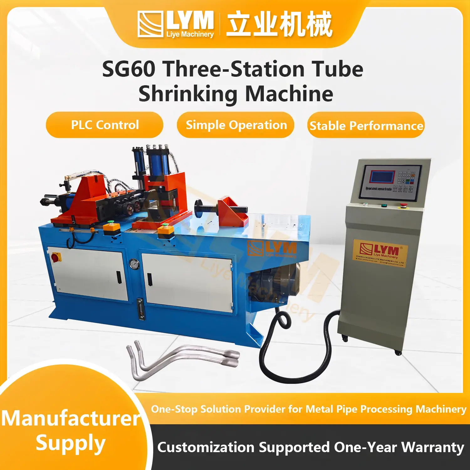 SG60 Three-Station Tube Shrinking Machine