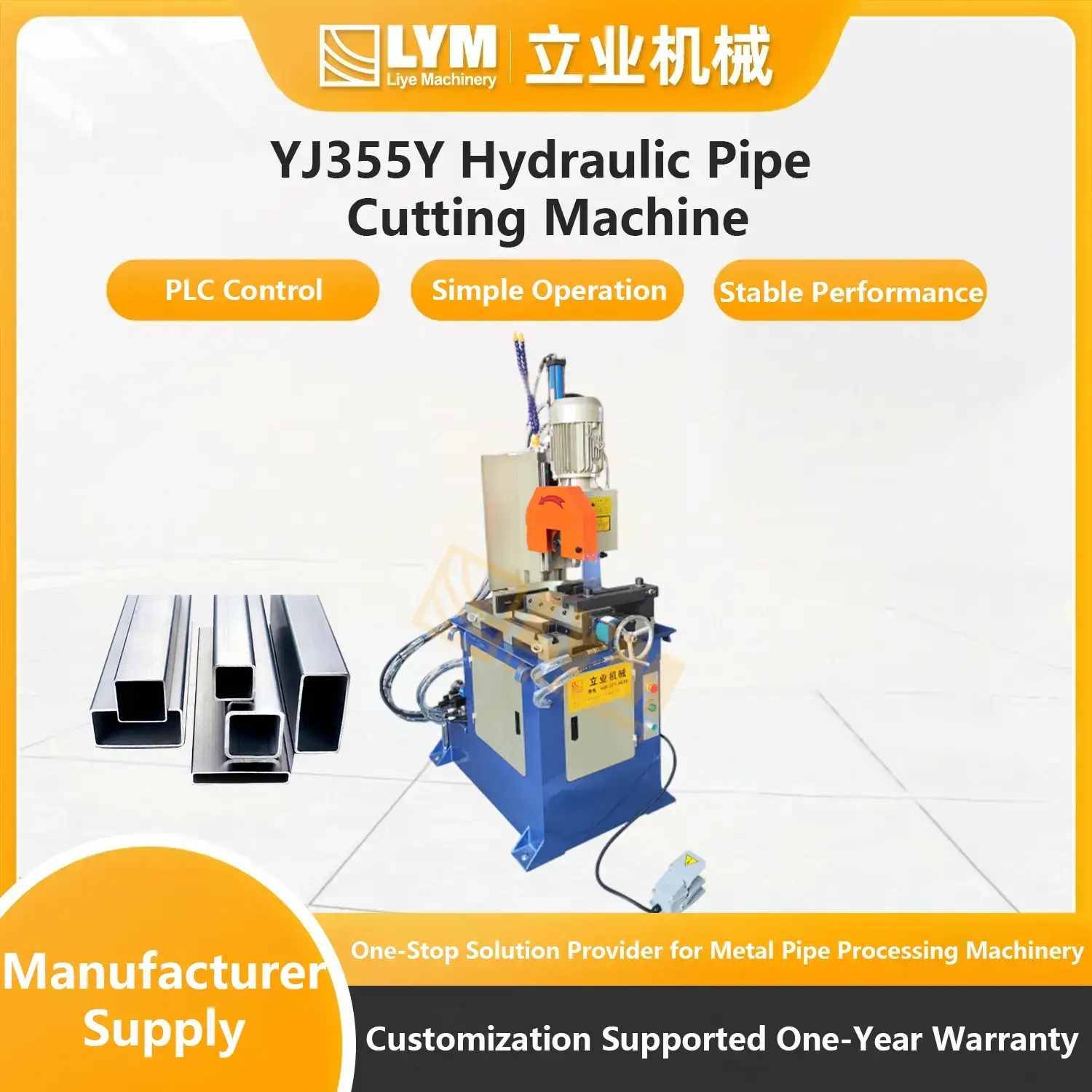 YJ355Y Hydraulic Pipe Cutting Machine