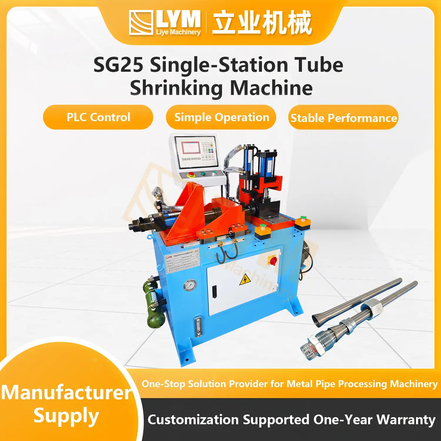 SG25 Single-Station Tube Shrinking Machine