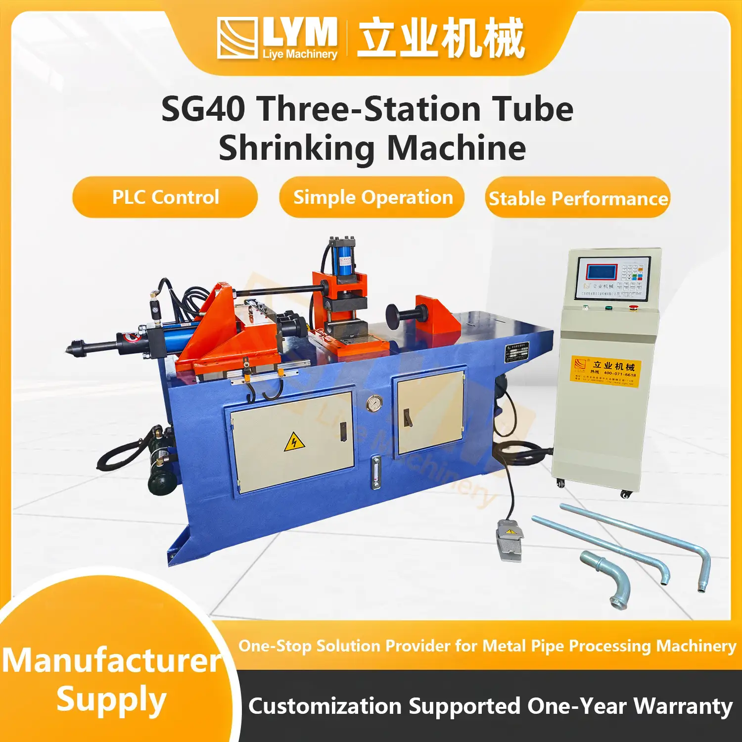 SG40 Three-Station Tube Shrinking Machine