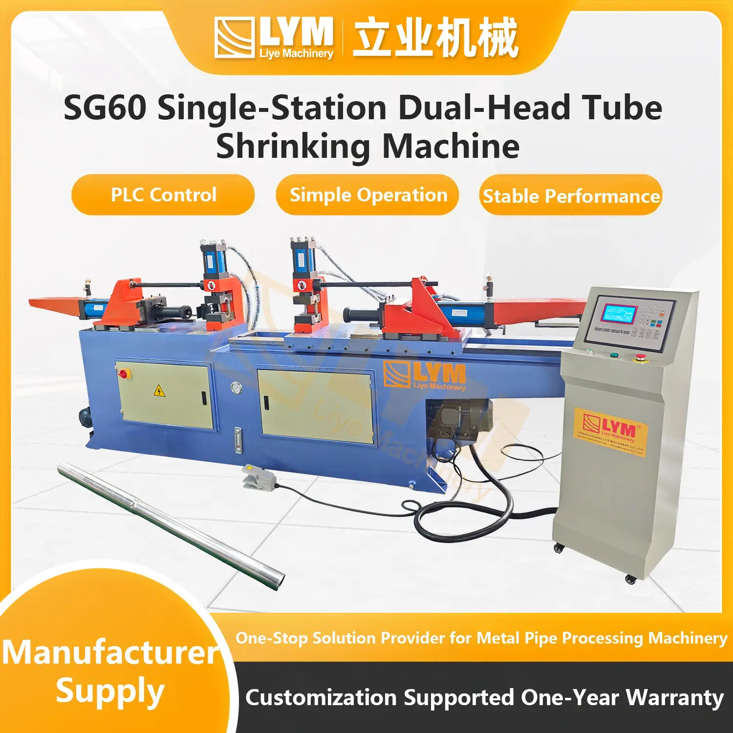 SG60 Single-Station Dual-Head Tube Shrinking Machine