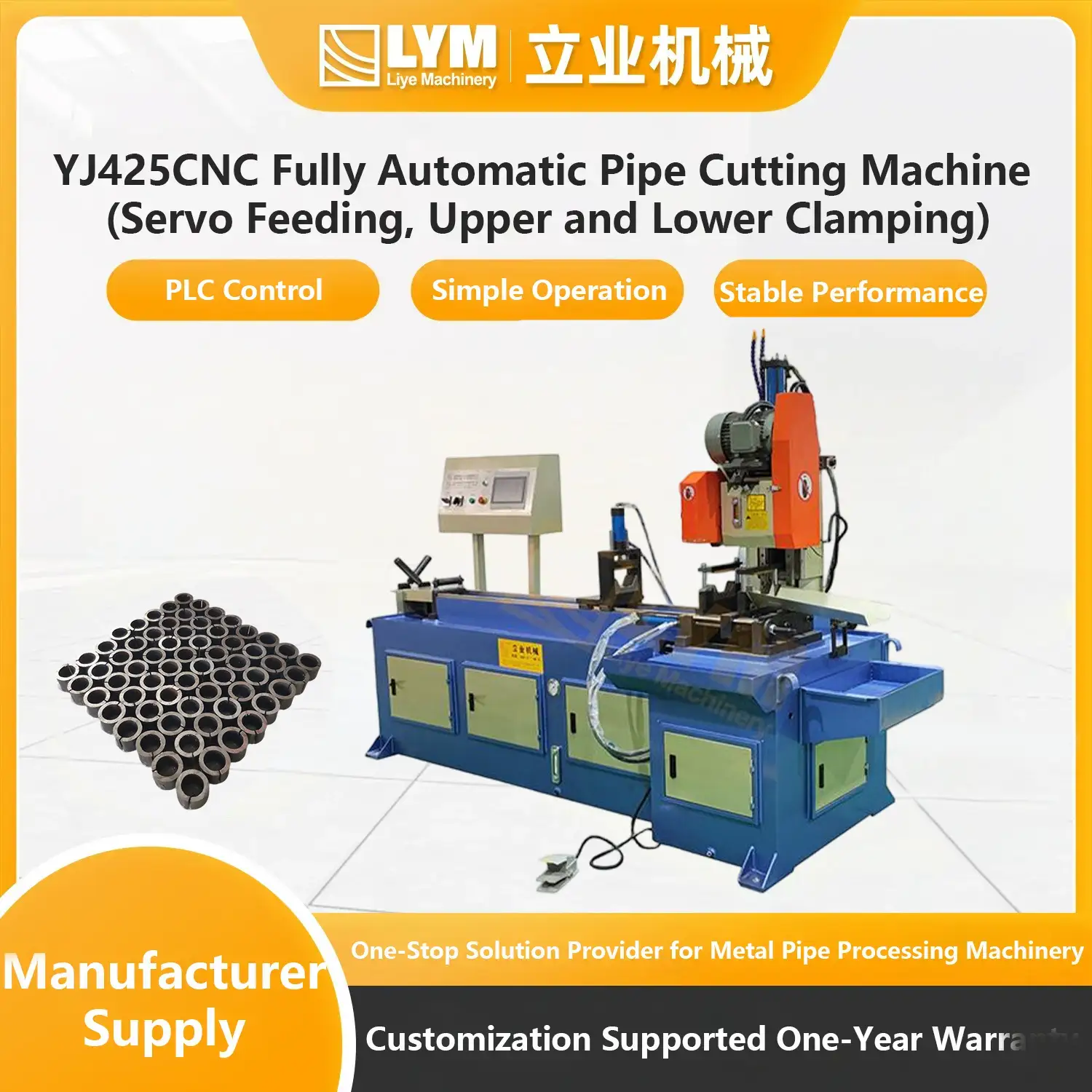 YJ425CNC Fully Automatic Pipe Cutting Machine (Servo Feeding, Upper and Lower Clamping)