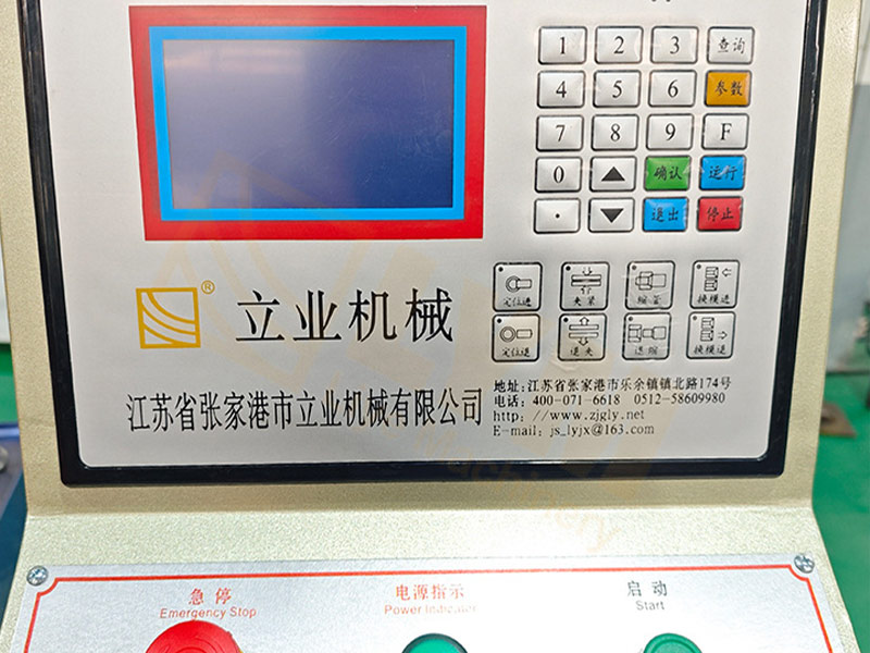 SG60 Single-Station Dual-Head Tube Shrinking Machine插图5