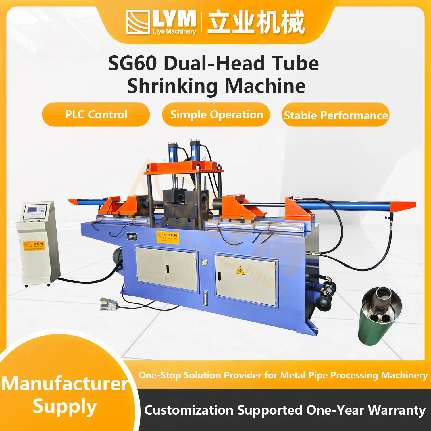 SG60 Dual-Head Tube Shrinking Machine