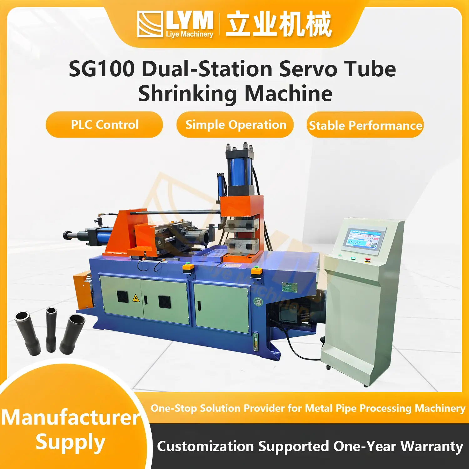 SG100 Dual-Station Servo Tube Shrinking Machine