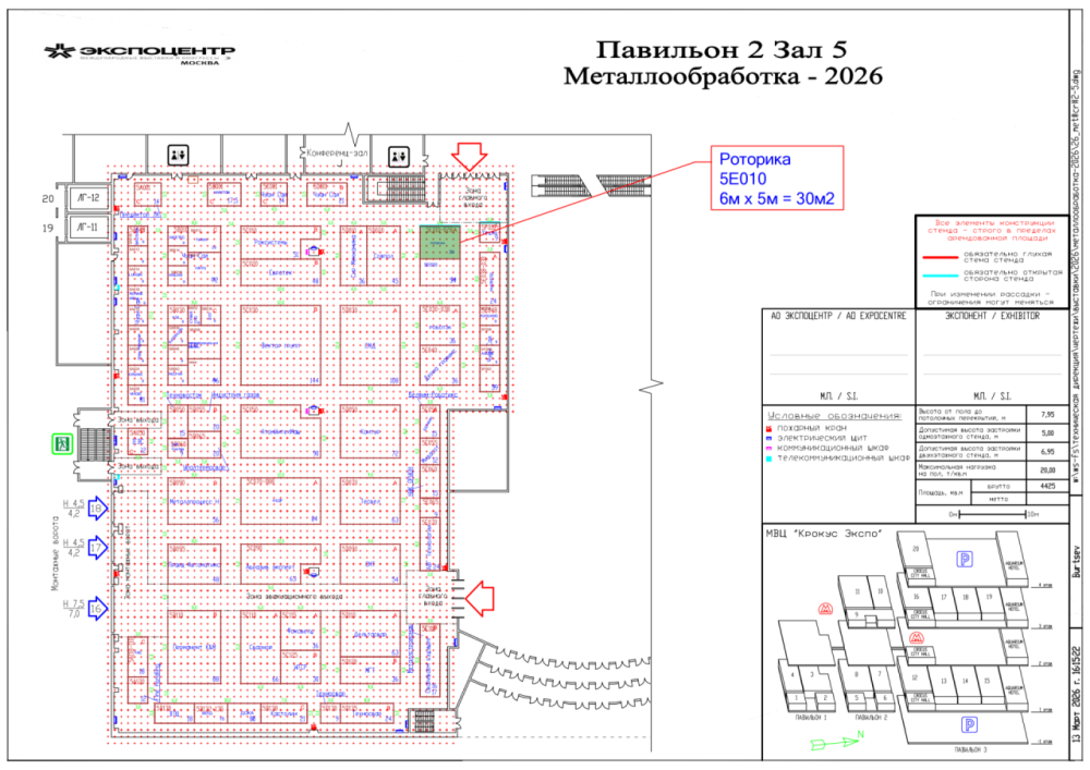 Meet Us at Metalloobrabotka 2026 Exhibition – Moscow, Russia插图1