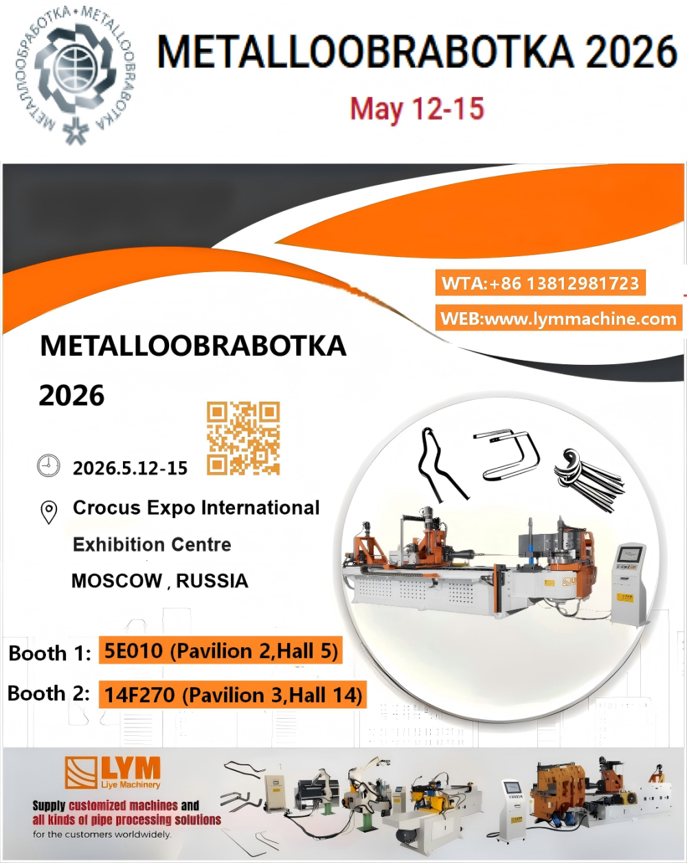 Meet Us at Metalloobrabotka 2026 Exhibition – Moscow, Russia插图