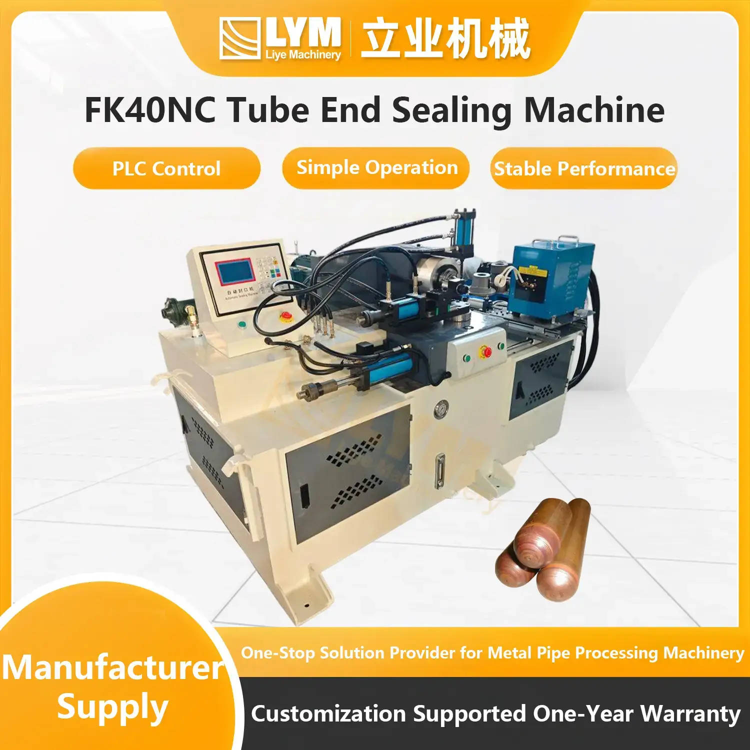 Solid Riveting Machine插图5