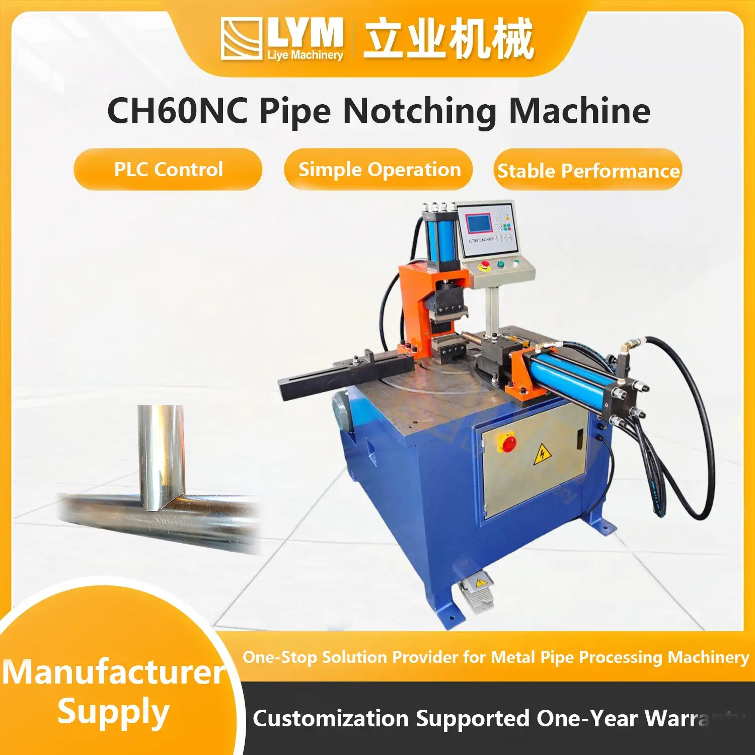 CH80NC Pipe Notching Machine插图10
