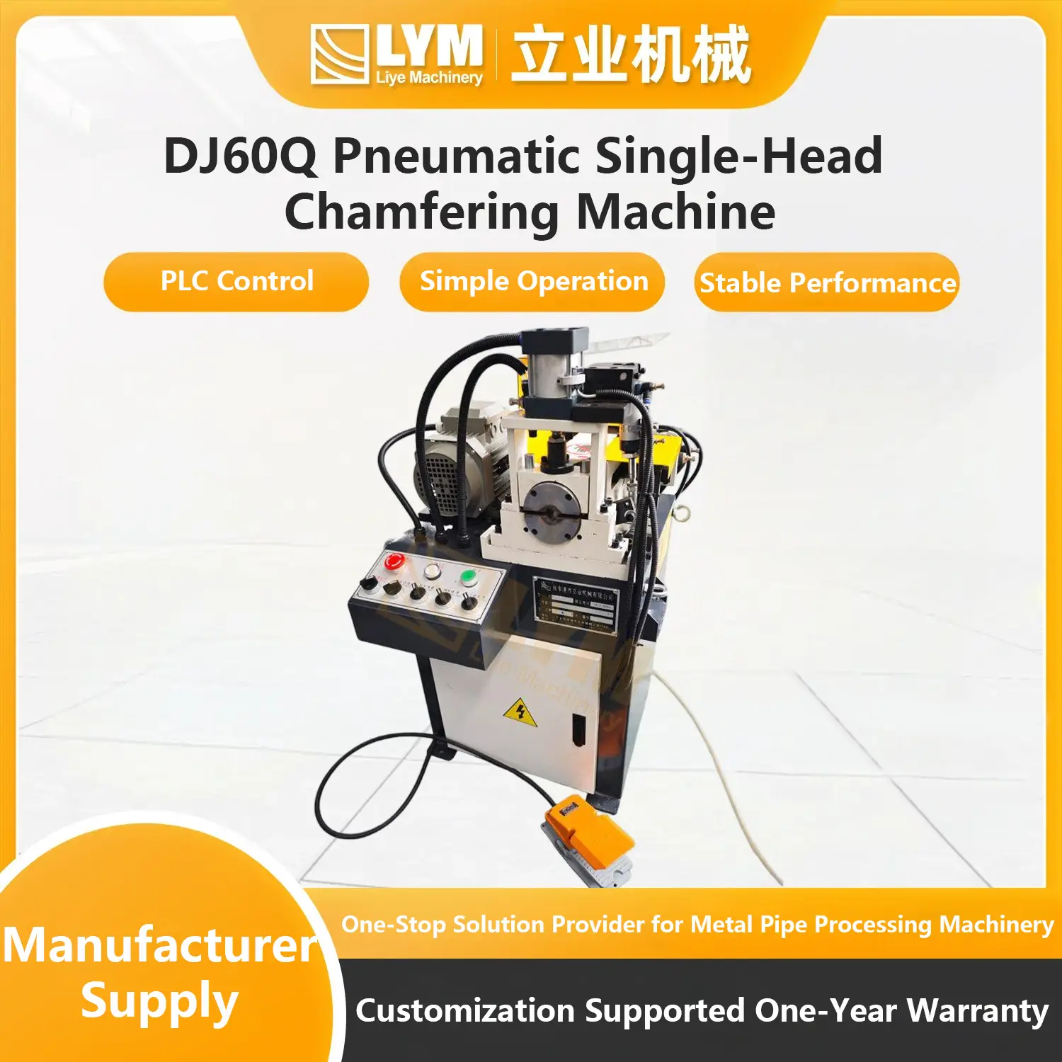 DJ80Y Hydraulic Single-Head Chamfering Machine插图13