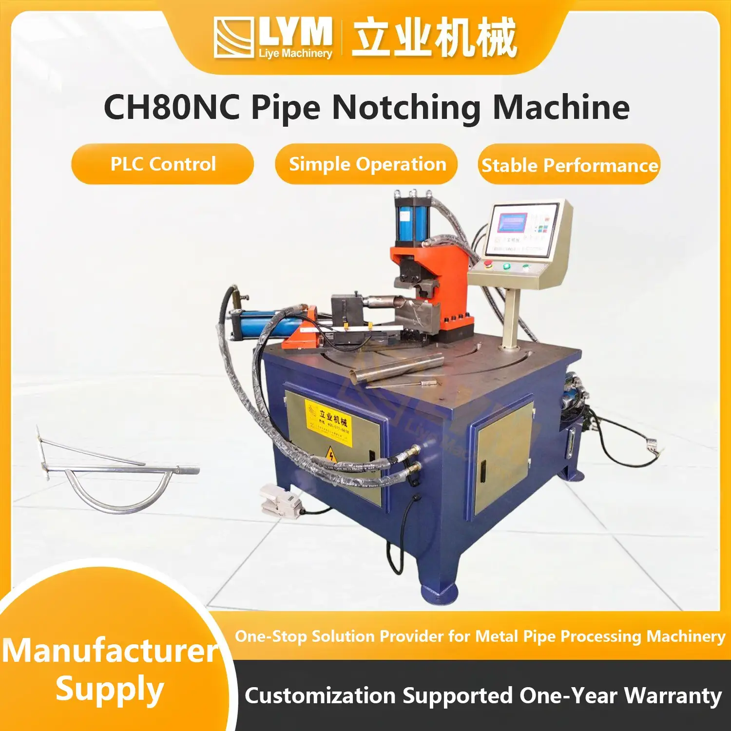 CH80NC Pipe Notching Machine
