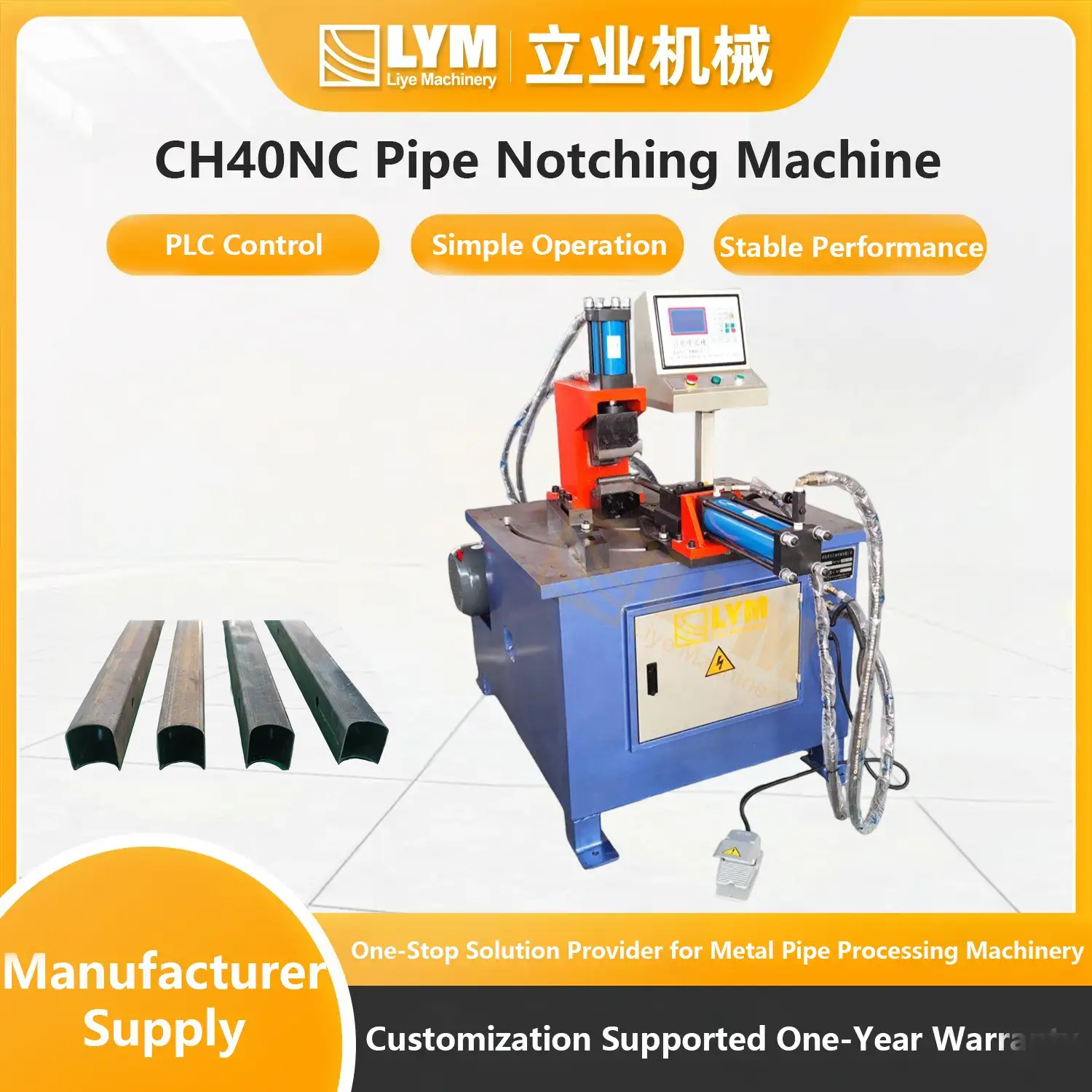 CH80NC Pipe Notching Machine插图11