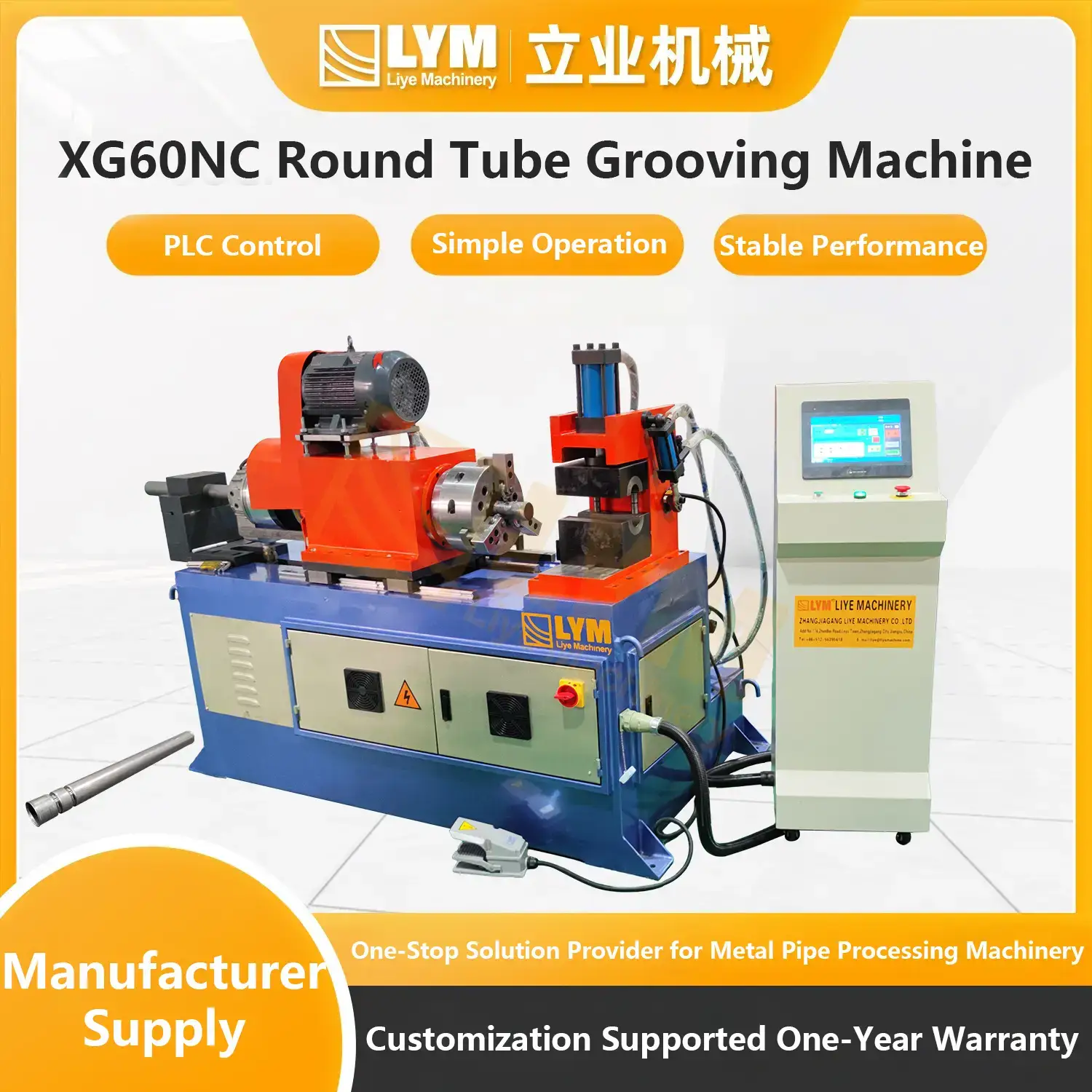 L455Q Aluminum Cutting Machine插图4