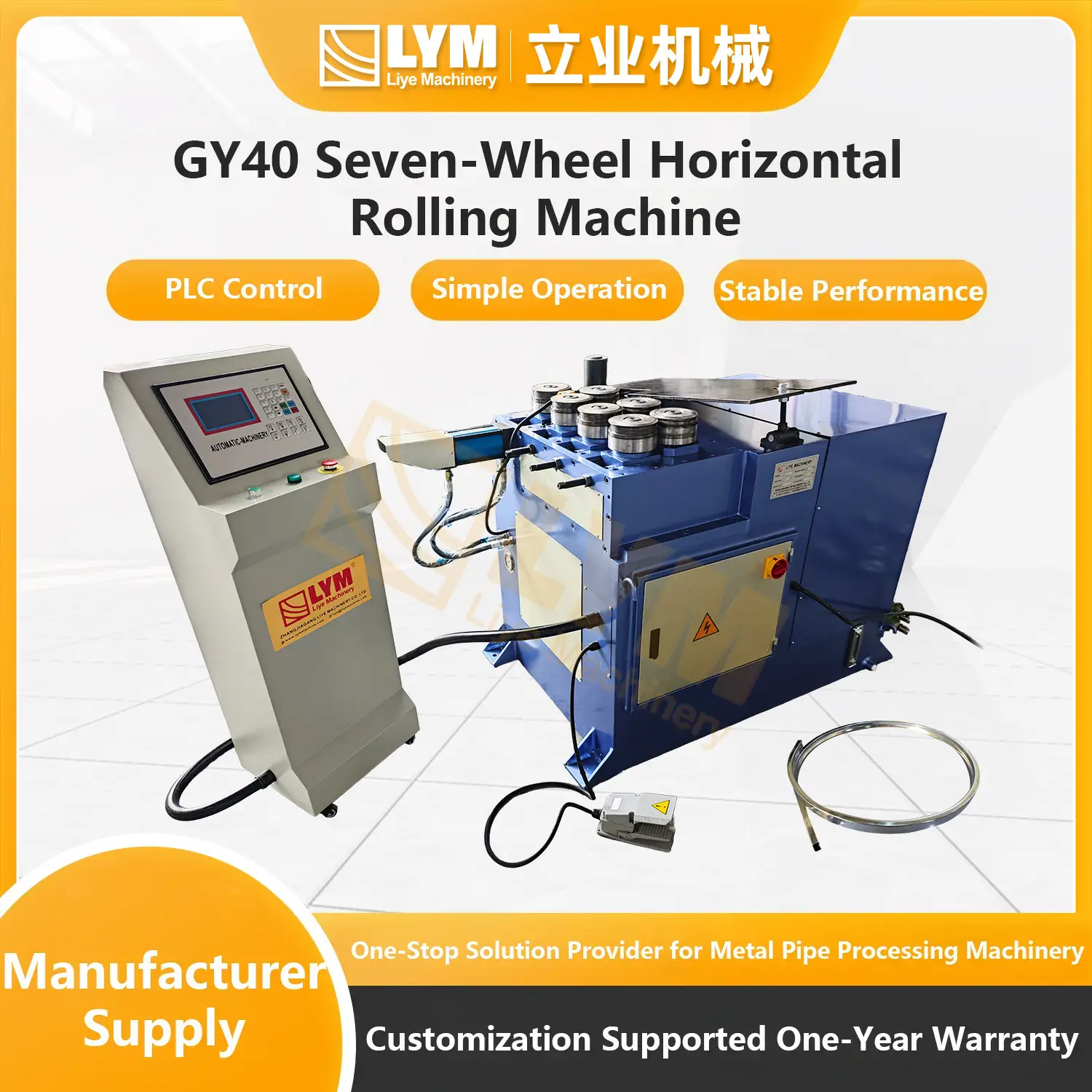 GY40 Seven-Wheel Horizontal Rolling Machine