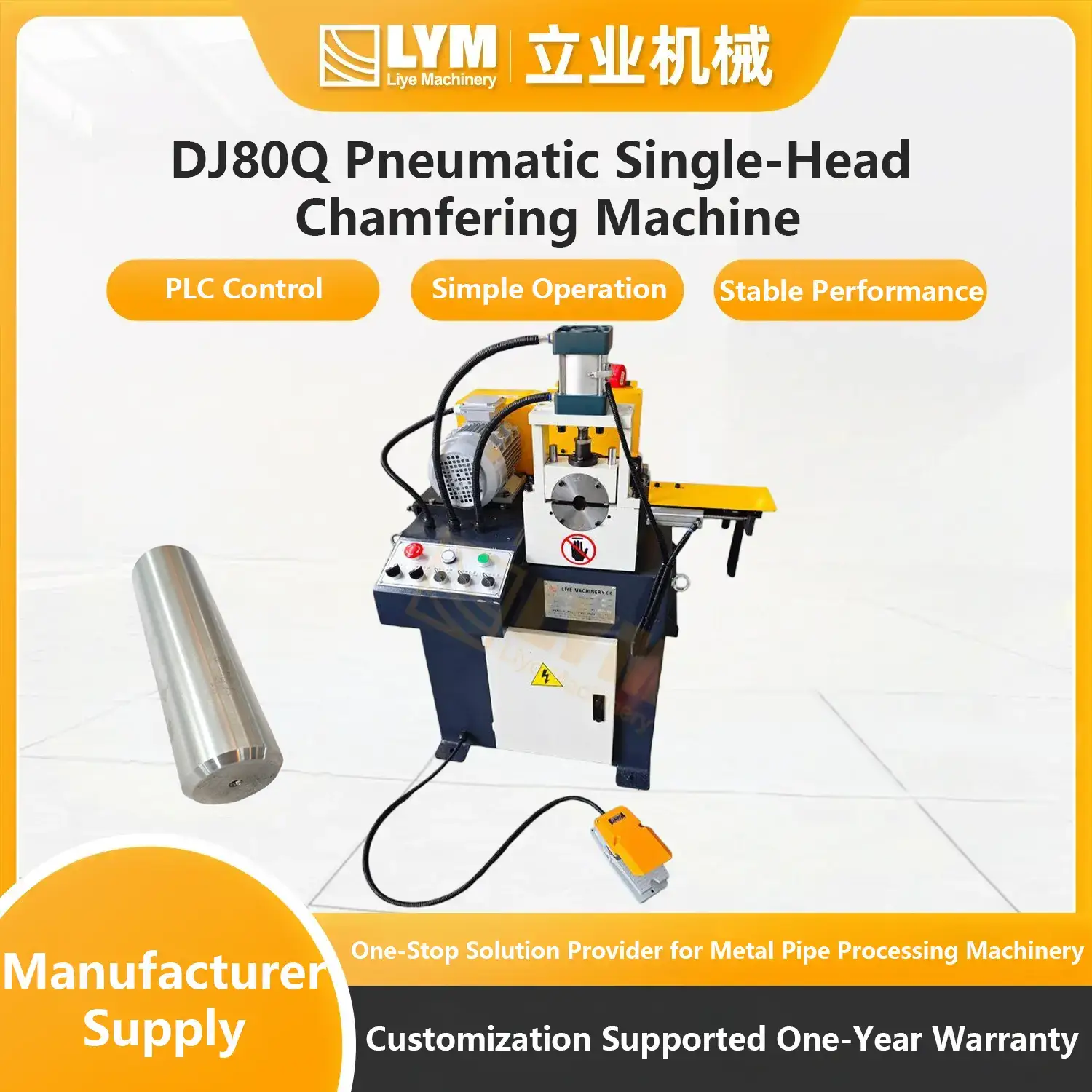 DJ150Y Hydraulic Single-Head Chamfering Machine插图11