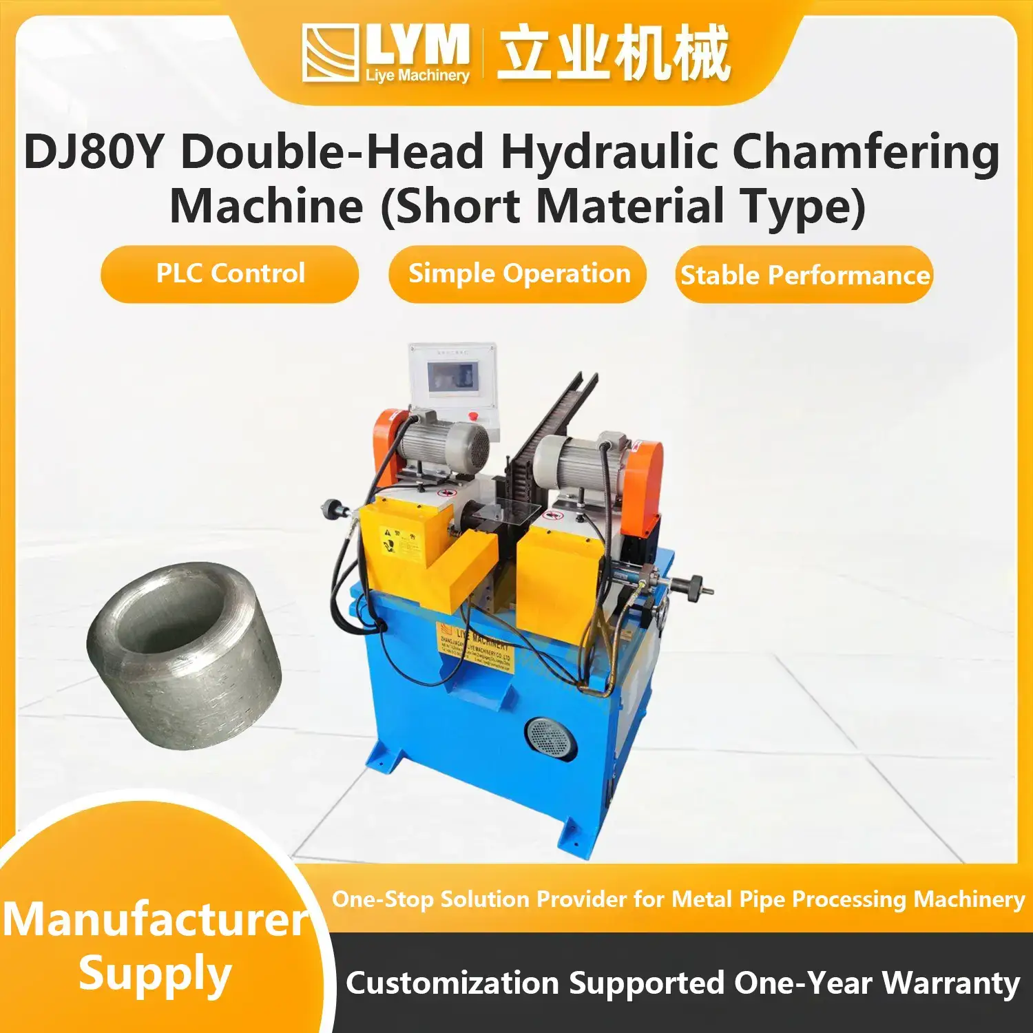 DJ150Y Hydraulic Single-Head Chamfering Machine插图12