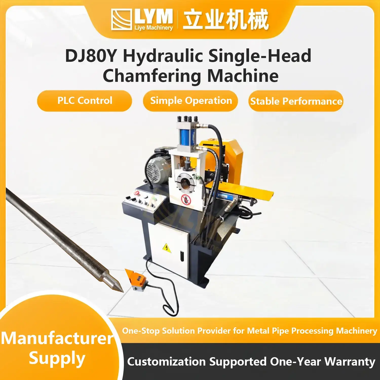 DJ150Y Hydraulic Single-Head Chamfering Machine插图13