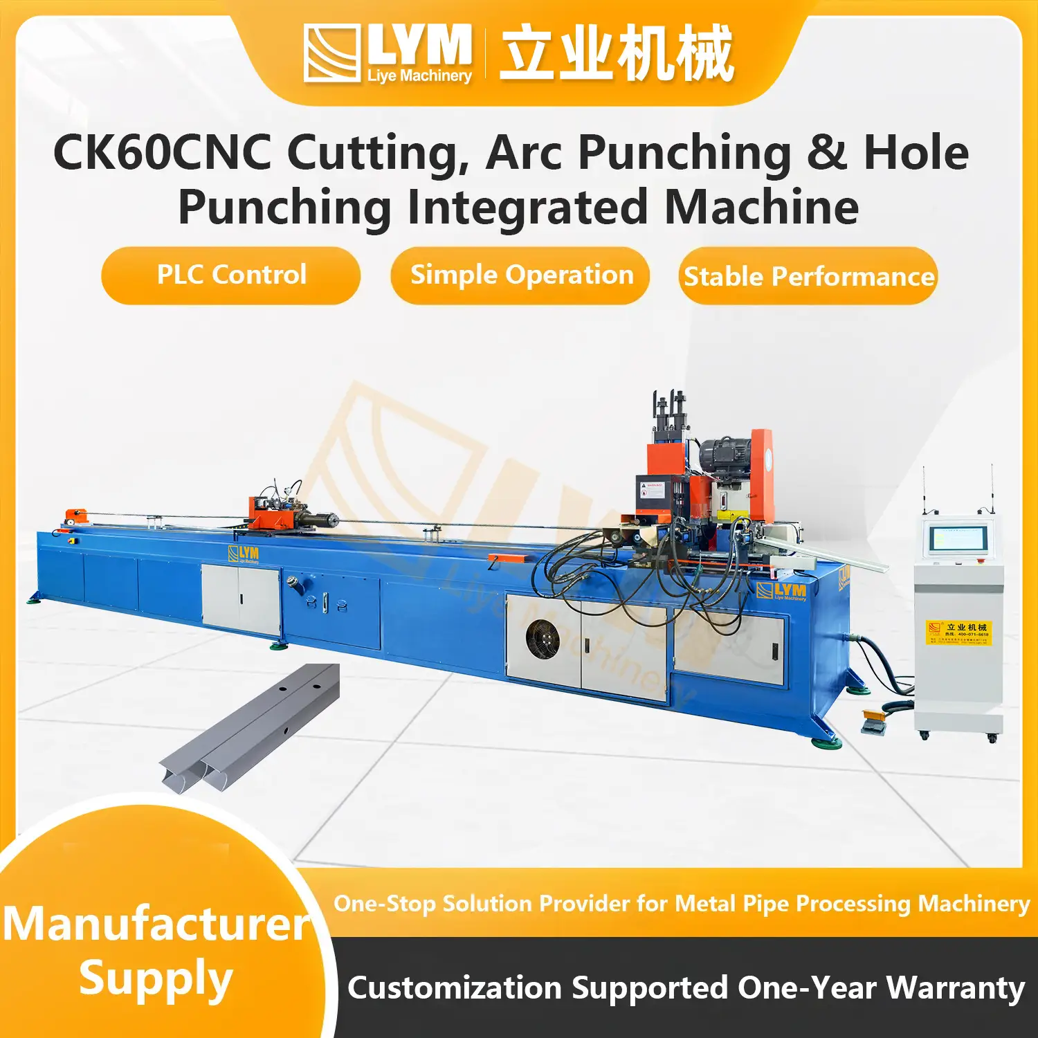 CK40CNC Fully Automatic Punching Machine插图12