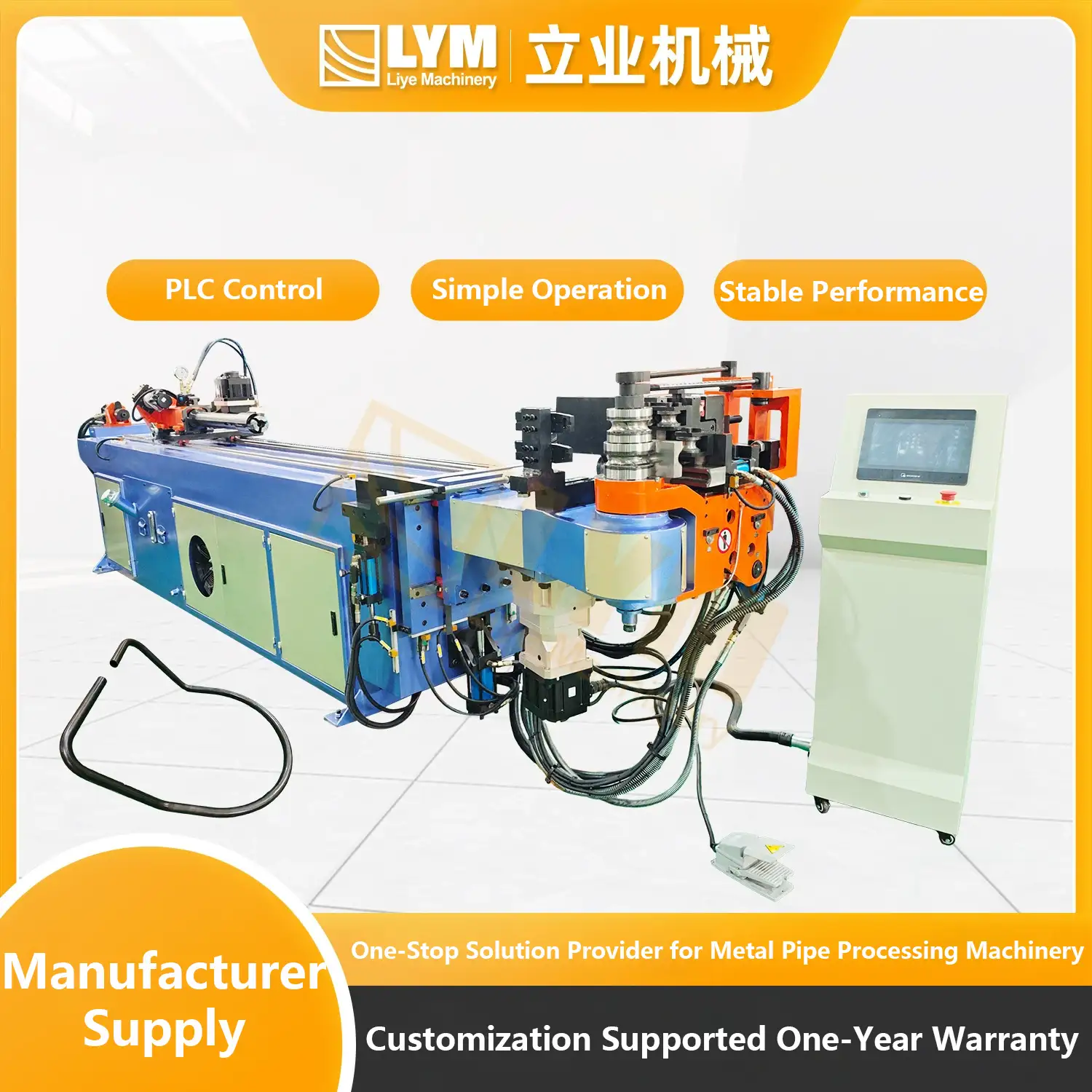 DW50CNC3A2S-T-C Fully Automatic Bending Machine